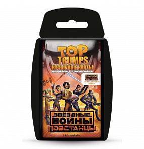 Игра настольная Топ Трампс - Звездные воины. Повстанцы (Интерхит, 38008)